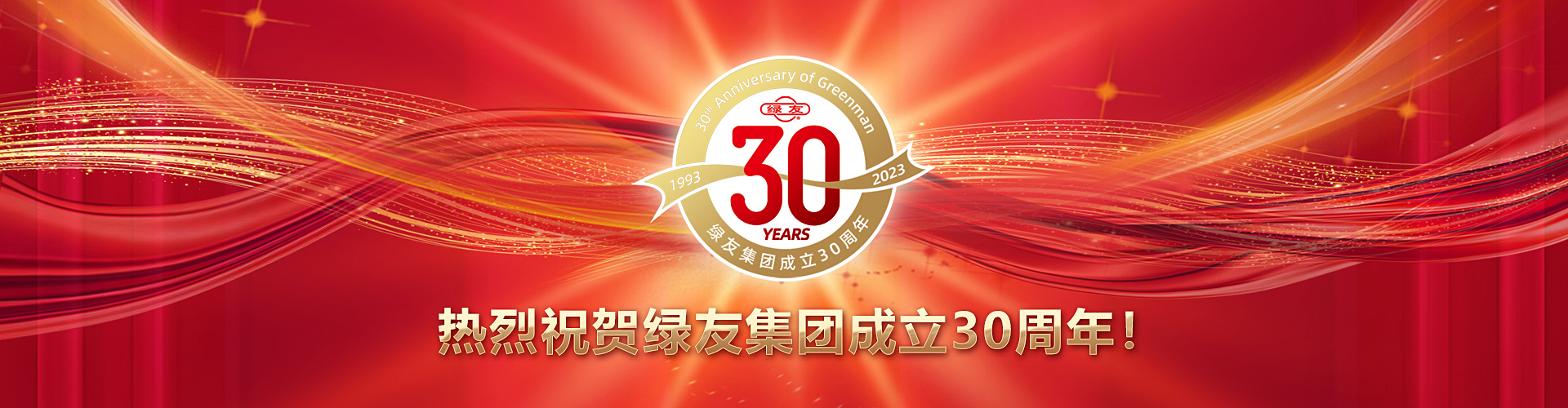 华体会 （hth）·官方网站